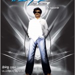 Rajnikanth, à l'affiche du blockbuster Sivaji