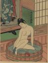 Le furo : bain traditionnel japonais sexy