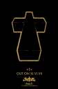 Le logo de Justice : une croix stylisée en 3 dimensions