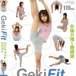 Fitness Wii sensuel